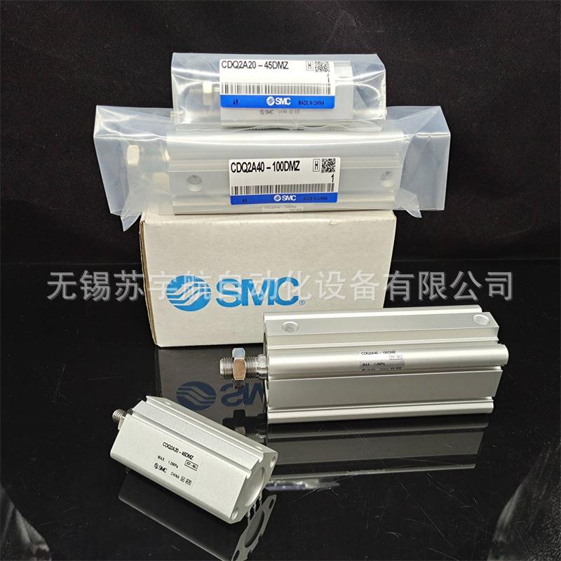 SMC薄型气缸CDQ2A/B50-10/15/20/25/30/35/40/45/50/75/100DZDCM