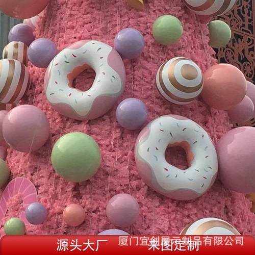 玻璃钢仿真卡通甜甜圈商业美陈景观装饰摆件饮品冷饮店铺陈列道具