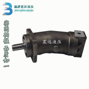 贵州力源 马达A2F63R2P3A2F80R2P3华德液压泵 斜轴式 轴向柱塞泵