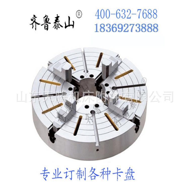 专业生产销售卡盘K72型四爪单动卡盘规格齐全欢迎订购