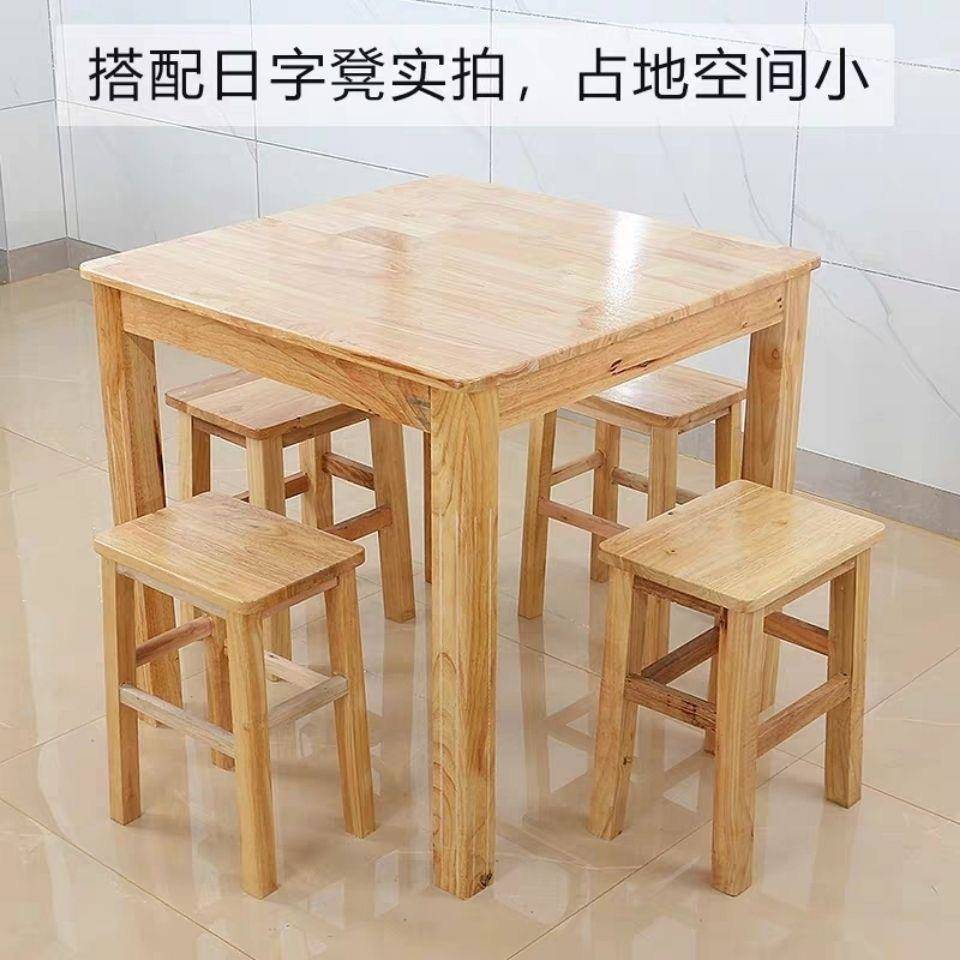 实木餐桌长方形正方形餐台原木风小户型餐饮店大排档小吃店火锅店
