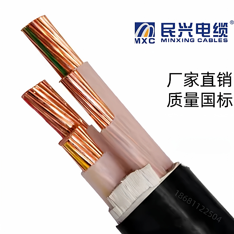 东莞民兴电线电缆ZC-YJV3*95+1*50平方国标阻燃铜芯电力电缆ZC-VV