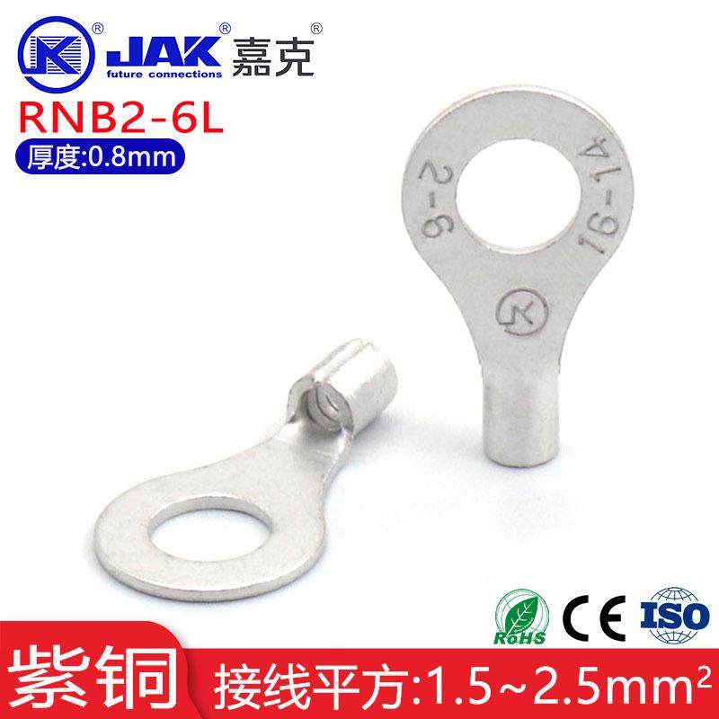 RNB2-6L国标紫铜冷压端子圆形接线端头OT接线裸端子M6螺口圆端,基础建材,脚轮/万向轮,淘宝优惠券,粉丝福利购,淘宝优惠卷