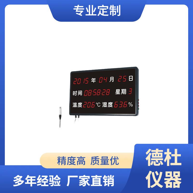 供应HE218B大屏温湿度表，温湿度计