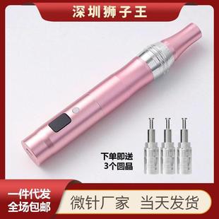 微晶仪纳米电动微针仪MTS六档中胚层美容导入飞梭纳米微晶笔