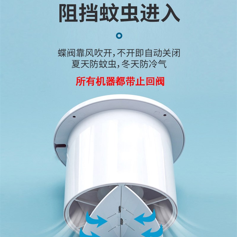 tnn排气扇6寸家用卫生间玻璃窗式换气4寸浴室墙壁圆形强力静音薄