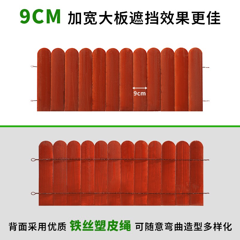 户外花园菜园防腐木栅栏围栏庭院护栏室外实木栏栅花坛栏杆小篱笆