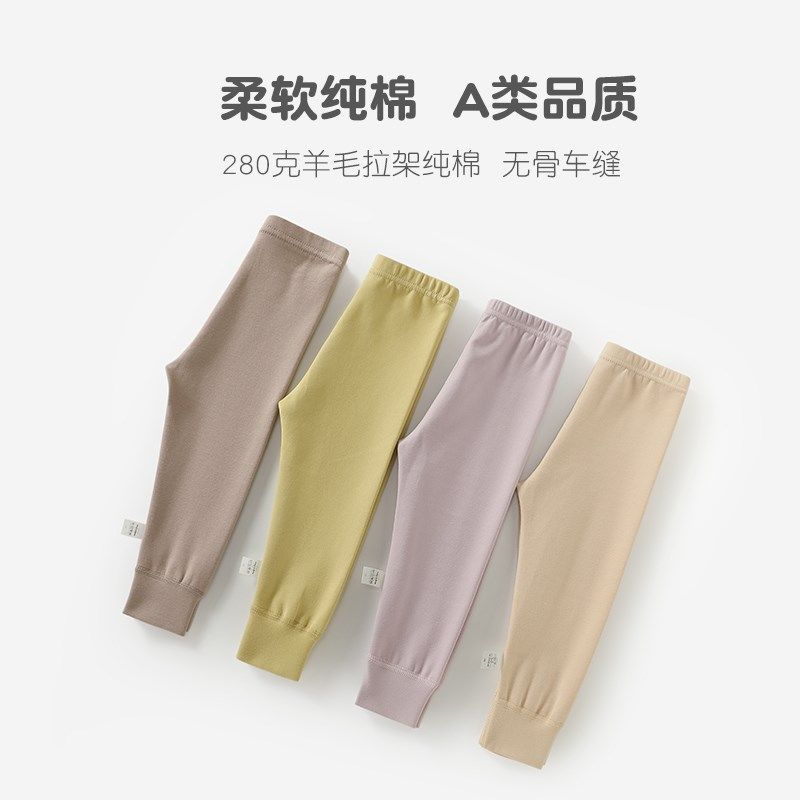 中小儿童秋冬季纯棉加厚款内穿打底秋裤男女童宝宝保暖裤无骨睡裤,童装/婴儿装/亲子装,保暖裤,淘宝优惠券,粉丝福利购,淘宝优惠卷
