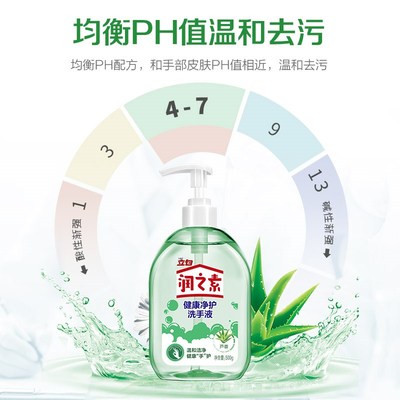 润之素洗手液家用杀菌补充装高级香非免洗非泡沫型非可携式