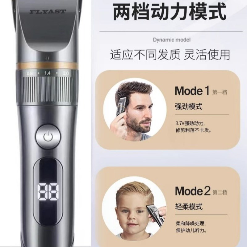 理发器家用电推剪头发剃发电推子电动剃头专业发廊理发店专用神器