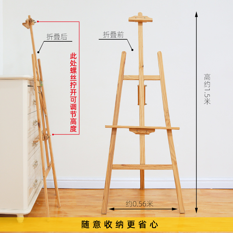 木架迎宾牌支架 幼儿园学校公告展板支架