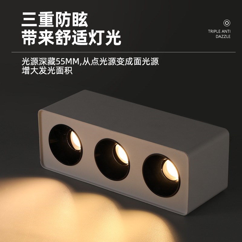 LED明装射灯无主灯照明客厅四头正方形斗胆灯免开孔吸顶明装筒灯
