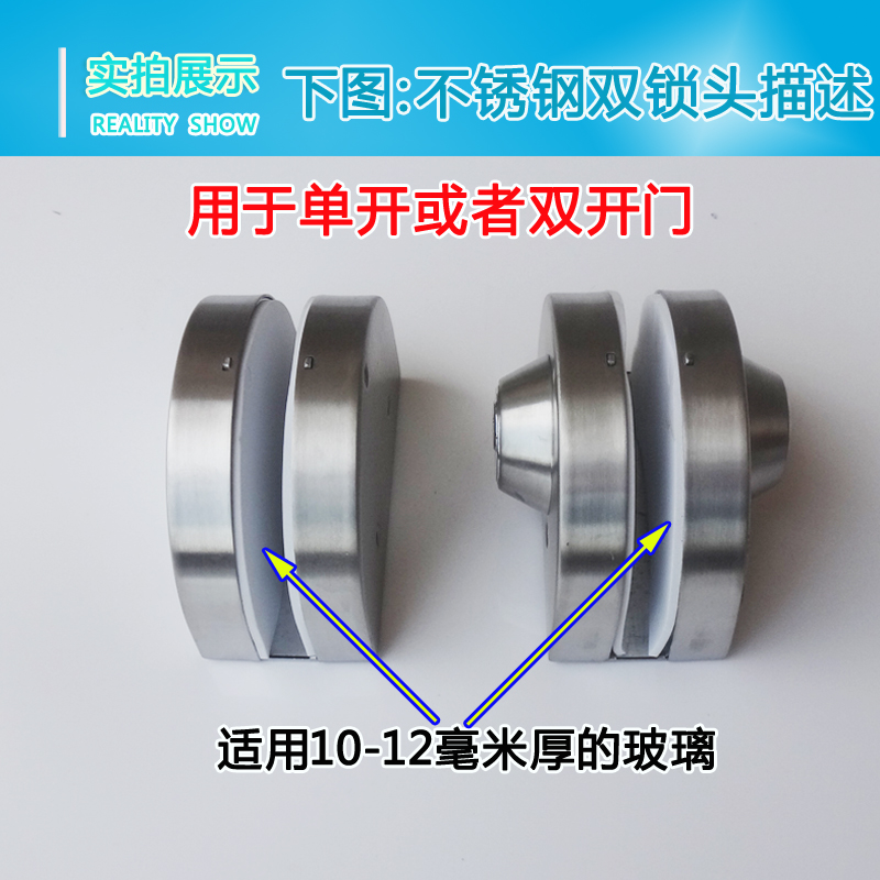 玻璃门锁 双锁头里外都用钥匙 商铺办公室大门玻璃锁双面锁
