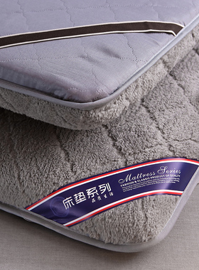 定做加厚床垫0.9m1/1.2/1.35/1.5/1.8x1.9*2米保暖褥子羊羔绒垫被