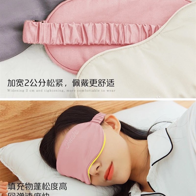 睡个好觉!新西兰okioki玻尿酸蚕丝美容眼罩缓解疲劳黑眼圈遮光