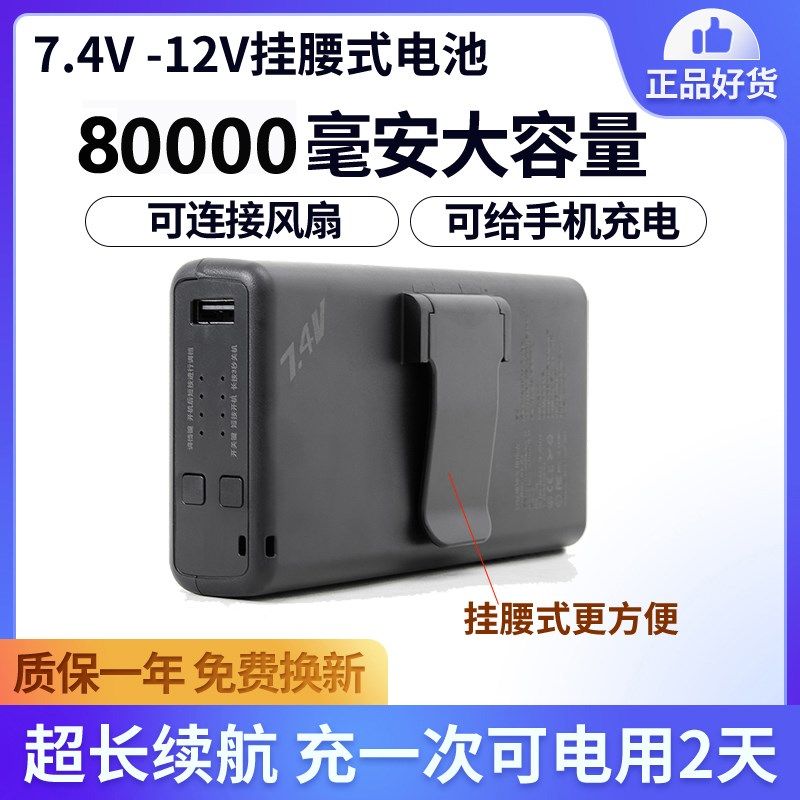 夏季空调服风扇随身制冷衣防暑降温服工作衣服电池充电器配件全套,男装,工装制服,淘宝优惠券,粉丝福利购,淘宝优惠卷