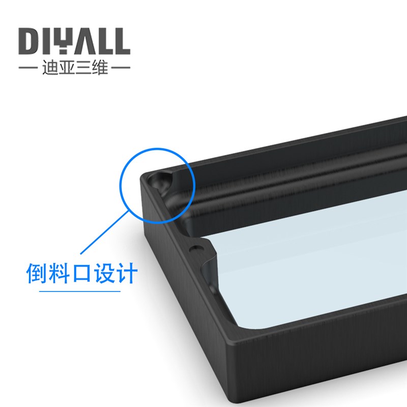 迪亚三维 光固化3D打印机料槽 配件 铝合金料槽 套件 光固化料槽