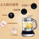 万迪王全玻璃内胆养生壶玻璃底 全自动煮茶壶燕窝壶煎药壶烧水壶