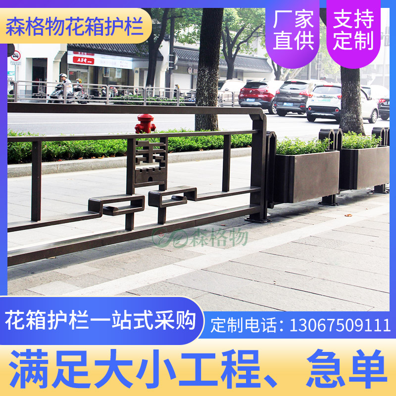 市政隔离格栅镀围栏颜色多  镀锌板不锈钢栏杆道路花箱护栏可定制