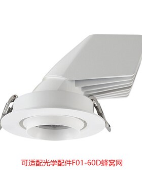 西顿照明LED象鼻灯12W可拉伸6032嵌入式6035射灯6030服装店6031