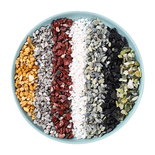 水磨石小砾石子庭院铺路未打磨碎水洗石头颗粒米石日式枯山水石头