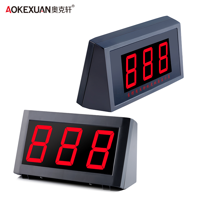 验钞机数字双面大外显通用点钞机配件大显示屏点钞机外接显示屏大