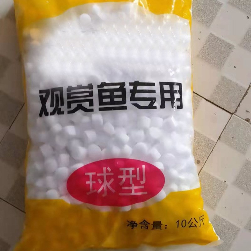 水族观赏鱼专用盐热带鱼用黄粉盐鱼缸盐海盐矿物盐瓶水族球盐球盐