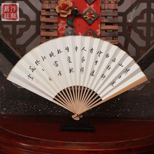 折扇9寸手绘宣纸文艺扇子古风玉竹扇中国风男式 高档工艺礼品扇