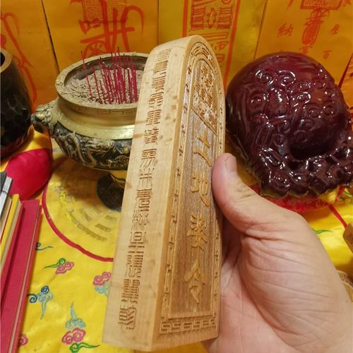 道令牌土地婆令牌桃木令牌法物道用品法器道用品土地令牌