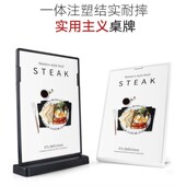 A4桌签餐牌桌牌桌卡L型酒水牌桌面摆台a5台架压克力桌牌菜单展示