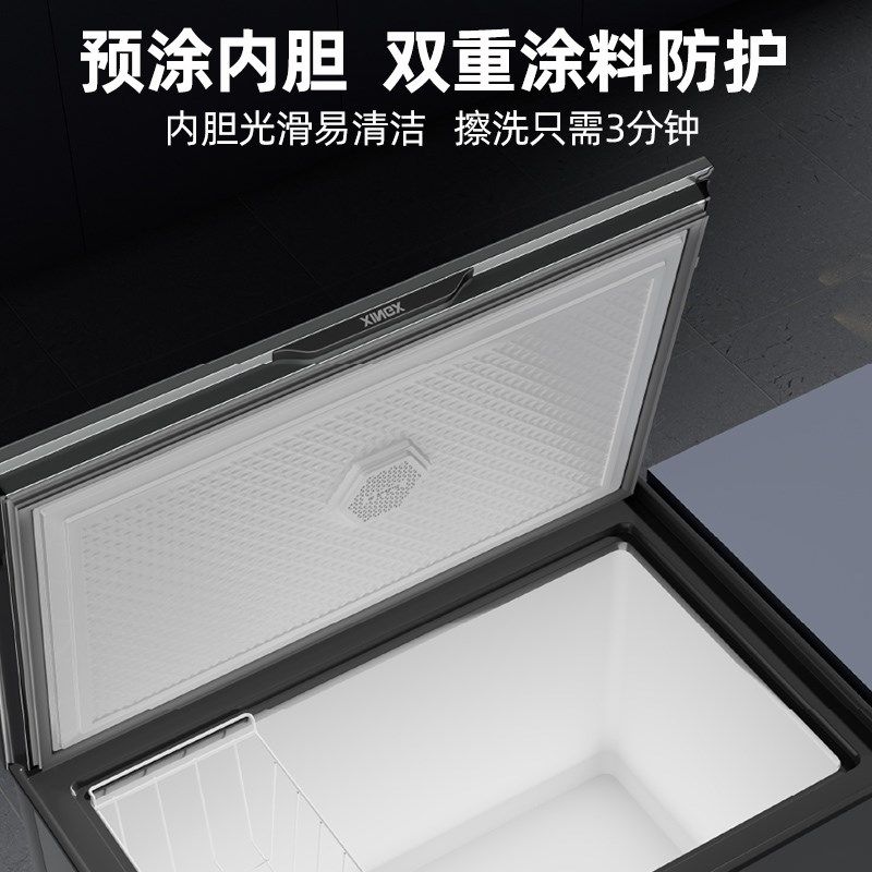 星星小型冰柜家用冷冻柜卧式冷柜迷你冷藏柜单双温大容量速冻柜