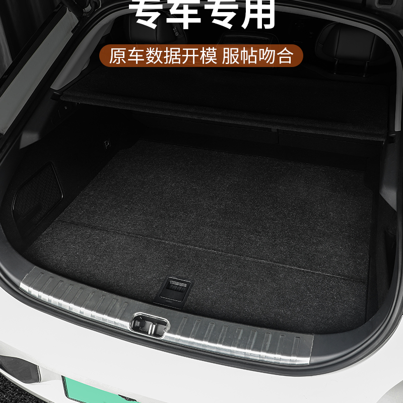 适用于极氪001隔层后备箱储物盒分体隔板折叠分层尾箱盒挡板替换