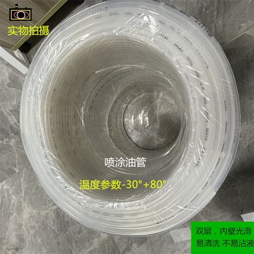 5*8油漆管 喷漆管耐腐蚀高温双层铁氟龙尼龙防爆油漆管涂料管油管