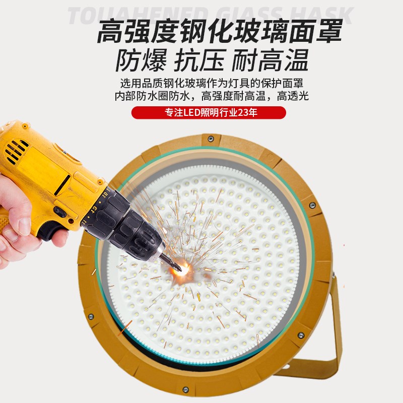华荣led防爆灯仓库厂房探照灯户外投光灯防水防爆加油站厨房专用