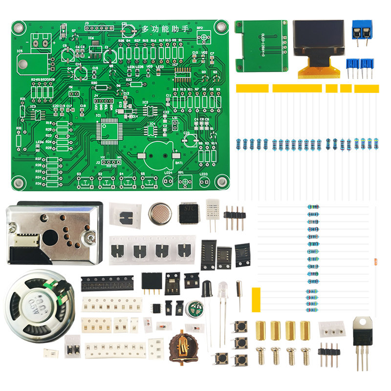 多功能助手竞赛套件电子电路装调与应用技能大赛教学技能实训散件,电子元器件市场,DIY套件/DIY材料/电子积木,淘宝优惠券,粉丝福利购,淘宝优惠卷