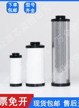 飞和压缩空气精密过滤芯FHGL-9-6 FHGL-7-11 FHGL-5-25 FHGL-5-30