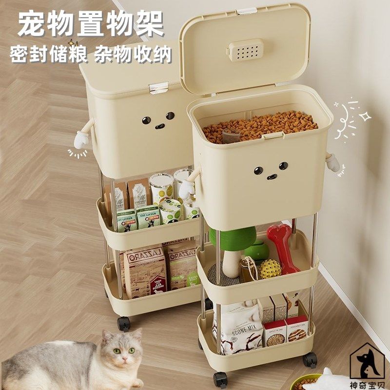 宠物储粮桶猫粮储存桶狗粮密封桶防潮大容量罐头零食收纳盒置物架,宠物/宠物食品及用品,宠物储粮桶,淘宝优惠券,粉丝福利购,淘宝优惠卷