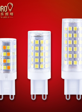 G9灯珠LED三色插脚灯珠恒流无频闪红光源红色蓝色绿色蓝光绿光g9