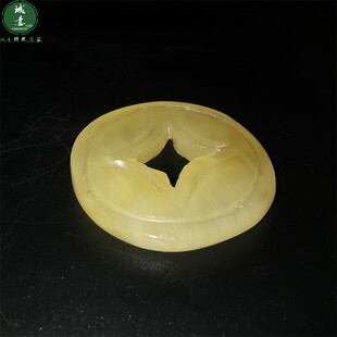 天然米黄玉石古币小钱币玉雕铜钱币吊坠挂件放聚宝盆招财道具摆件