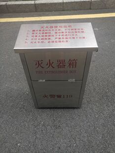 201圆弧形翻盖式 200 灭火器箱 400 铆钉无焊接商场 560 不锈钢304
