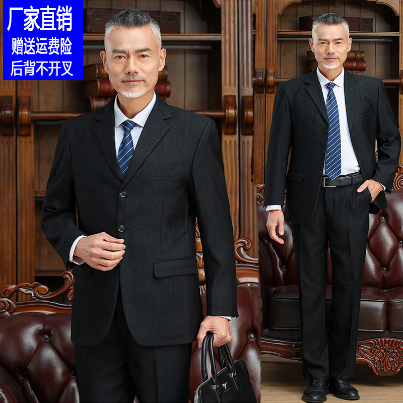 中老年西服套装男装秋冬厚喜父亲中年宽松爸爸装结婚礼服休闲正装