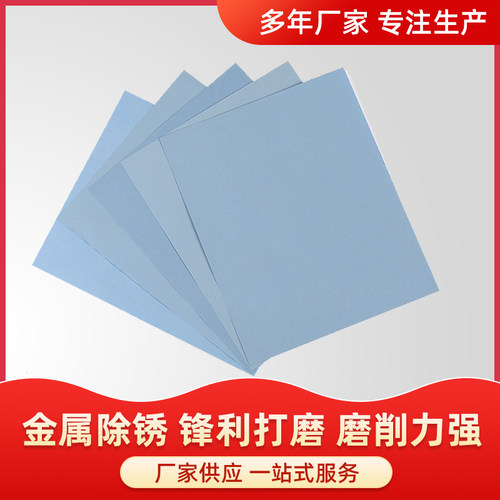 老虎牌砂纸4000目12000超细镜面磨抛光文玩15000沙皮20000水砂纸