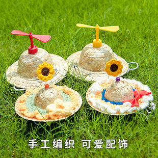 狗狗帽子夏天草帽猫咪头套泰迪柯基法斗小狗宠物头饰拍照外出装扮