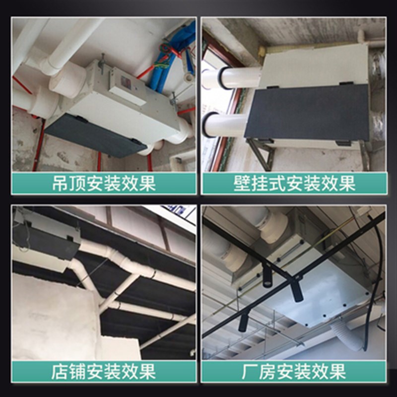 绿岛风新风系统商用吊顶全热新风机家用静音全屋换气系统双向风机