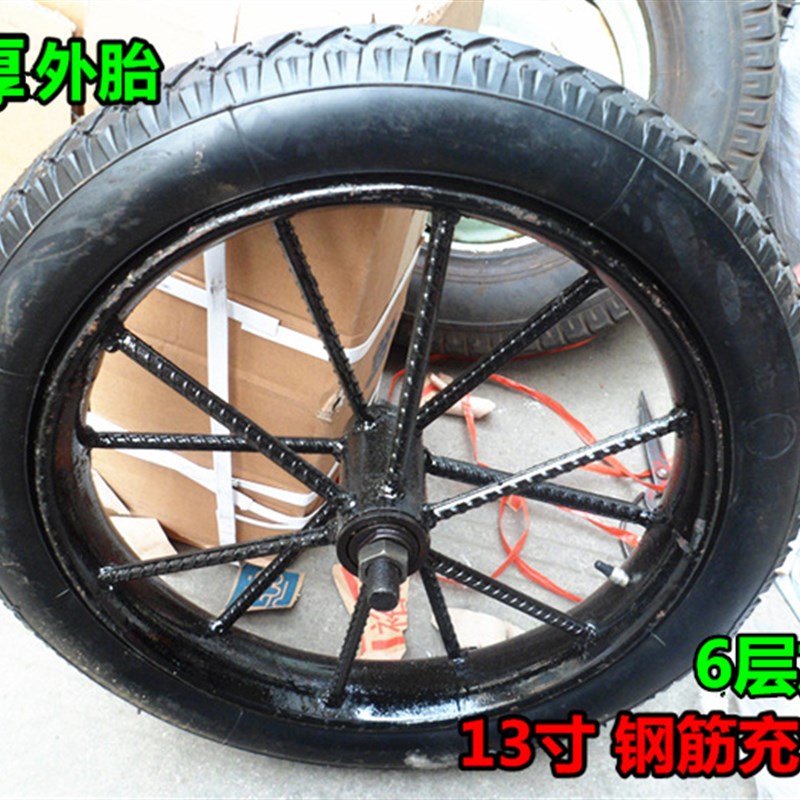 13*2 2/1 13寸充气老虎车轮/工矿轮子/独轮车轮力车轮车胎下脚