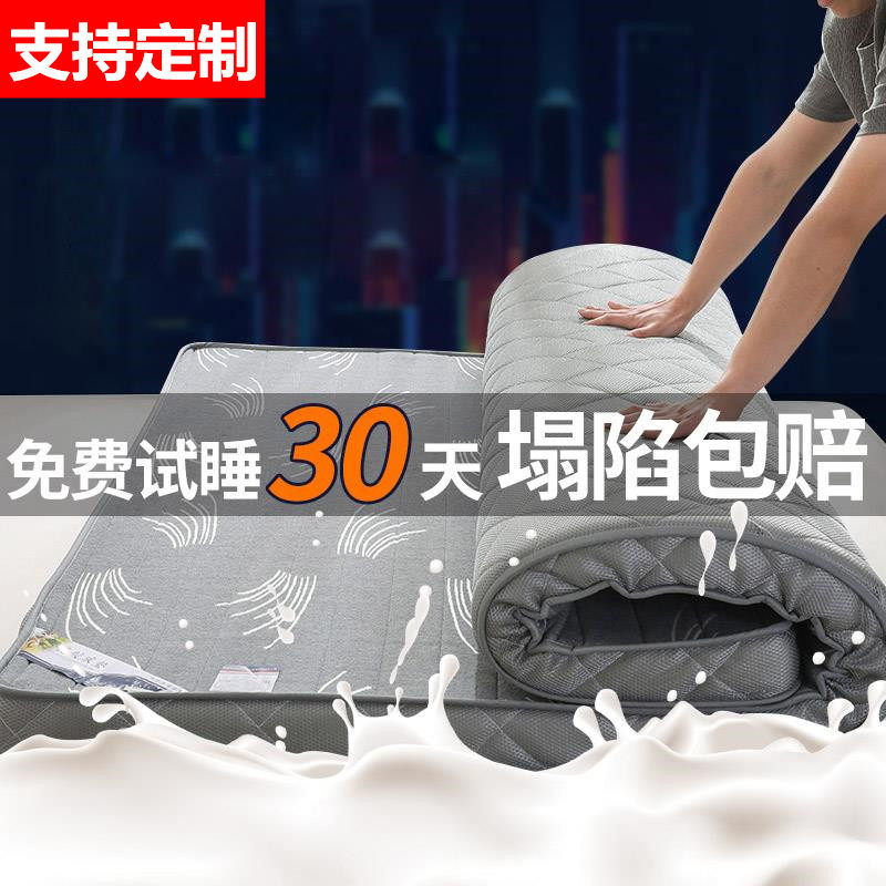 定制订做乳胶海绵床垫子榻榻米1.2/1.35x1.9m1.5/1.8*2*2.2米软垫,床上用品,床垫/床褥/床护垫/榻榻米床垫,淘宝优惠券,粉丝福利购,淘宝优惠卷