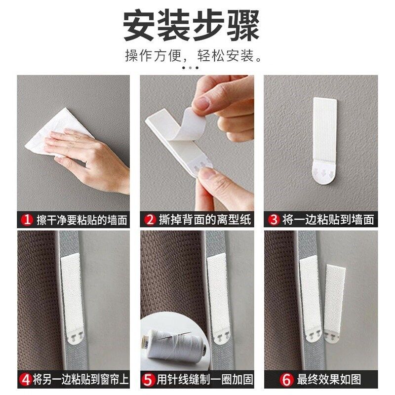 窗帘边缘固定器缝隙遮光侧面边上防漏光闭合浴帘防走光神器自吸扣
