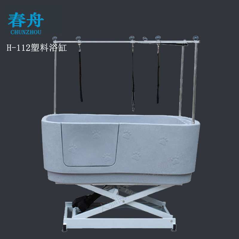 春舟电动升降塑料宠物店大型犬猫狗金毛浴缸浴槽洗澡池洗狗池