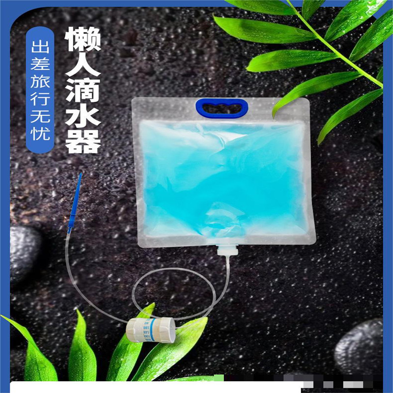 滴水浇花器自动可控制水流滴速长期供水养护盆栽植物花朵浇灌水袋