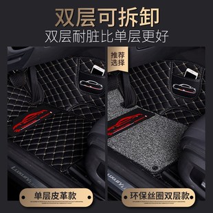 2017款 7防水地毯大 2020东风风光580专用全包围汽车脚垫七座智尚版